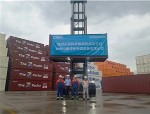 科尼空箱堆高機成功交付太倉中集，助力特種集裝箱搬運!