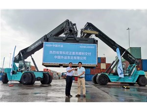 時間在變，信任不變！科尼正面吊再次交付中國外運東北有限公司！