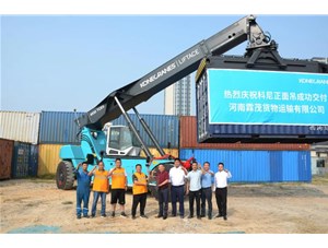 熱烈慶?？颇嵴娴醭晒桓吨梁幽狭孛浳镞\輸有限公司