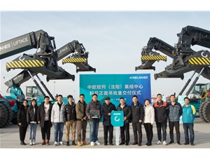 批量交付！KCL向中歐班列（沈陽）集結(jié)中心成功交付4臺(tái)科尼正面吊！