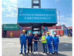 科尼空箱堆高機(jī)成功交付天津鑫華錫物流有限公司！