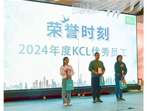 2025年KCL家庭日隆重舉辦！